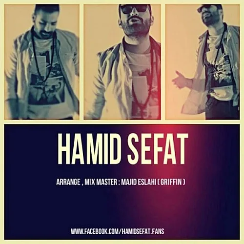 Sookhtegan - Hamid Sefat